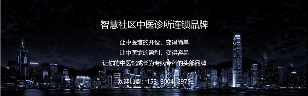 上海术数堂中医诊所:三伏天最耗阳气的事别干!三伏灸守住你的身体根基！