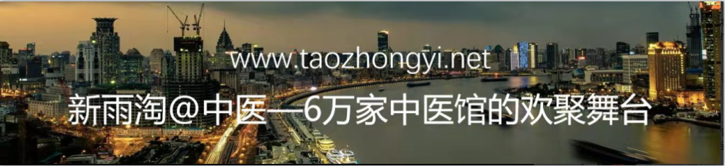 上海术数堂中医诊所:三伏天最耗阳气的事别干!三伏灸守住你的身体根基！