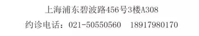 上海煕和堂中医门诊部:教您简单方便的家庭防疫用香