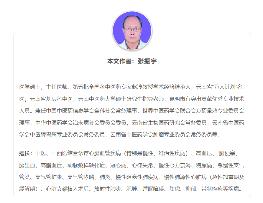 张振宇硕士：糖尿病前期的自我健康管理