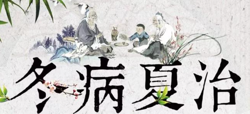 广东深圳正安中医馆：冬病夏治，好机会！三伏补阳药膳，来了~