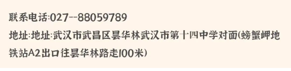 湖北武汉素问中医门诊部：擅长针灸拔罐治面瘫、腰腿痛  沈峰教授