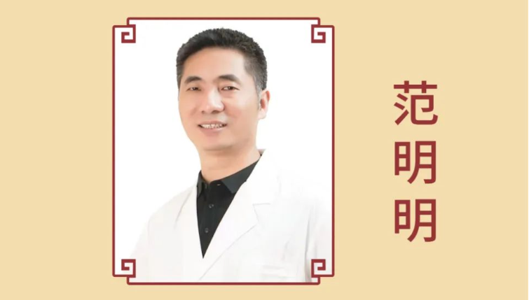 长沙养天和中医馆：擅治肿瘤科疾病  范明明