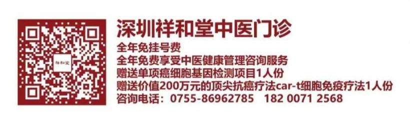 深圳祥和堂中医馆：擅治慢性支气管炎、过敏性哮喘  朱玉梅