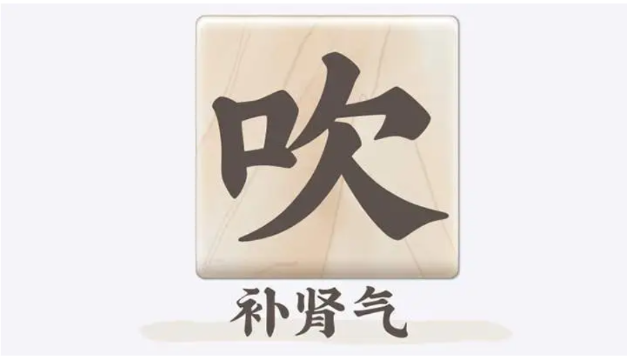 广东深圳悦莱弘康中医馆：常念6个字，可调动脏腑的潜在能力，祛病健身，延年益寿~