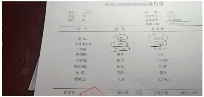 湖北武汉洪山李小平中医门诊部：三个疗程治愈慢性精囊炎和前列腺炎