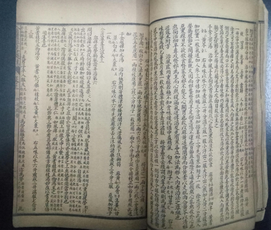 藏在《金匮》里的一款能够融化血栓的粥——黄芪粥