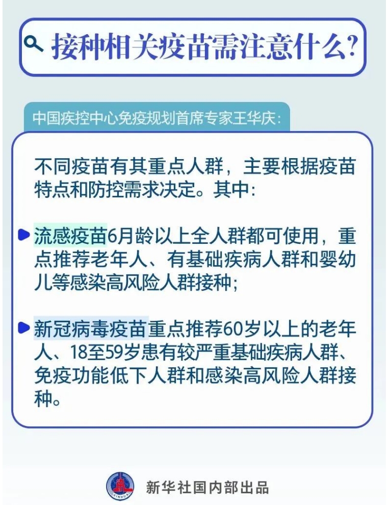 权威专家解答！冬季呼吸道疾病防治9问9答~