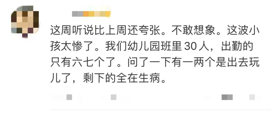 多地出现混合感染！有儿童因阿奇霉素致死！怎么办？