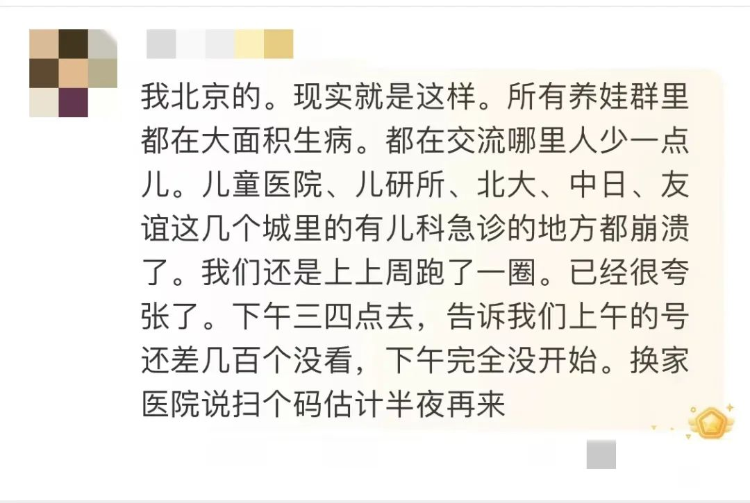 多地出现混合感染！有儿童因阿奇霉素致死！怎么办？