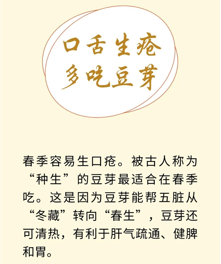 春季“上火”，浑身不适！这些简单有效的“灭火”方法，请收藏