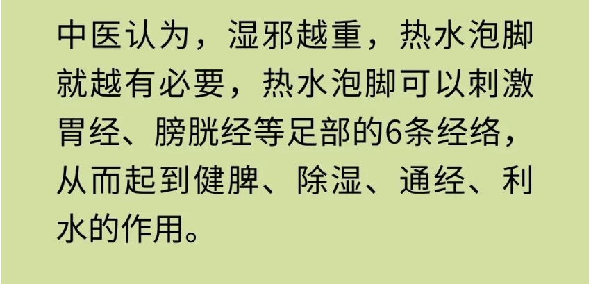 夏天祛湿很关键！几个小方法，摆脱难缠的湿邪