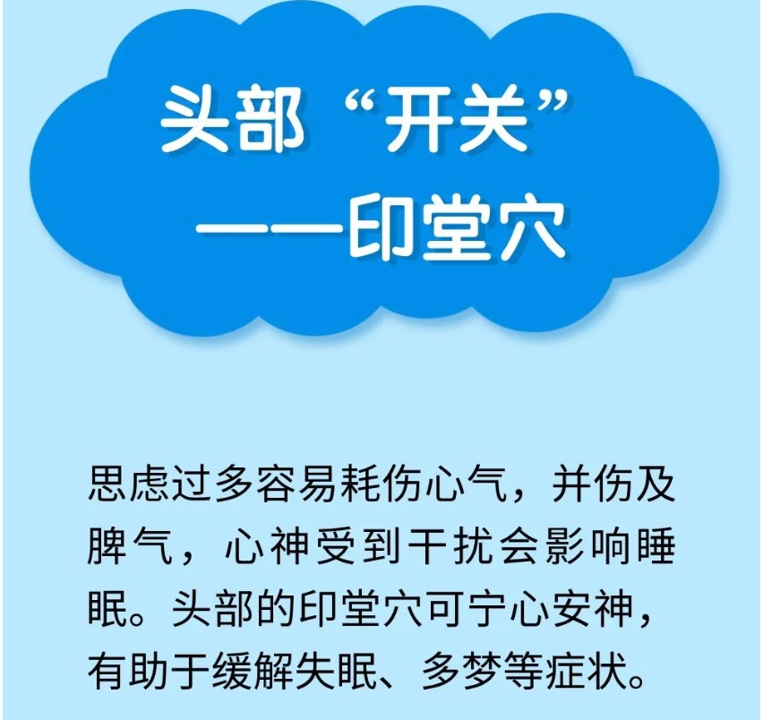 夏季失眠危害更大！这些助眠方法，收藏备用吧~