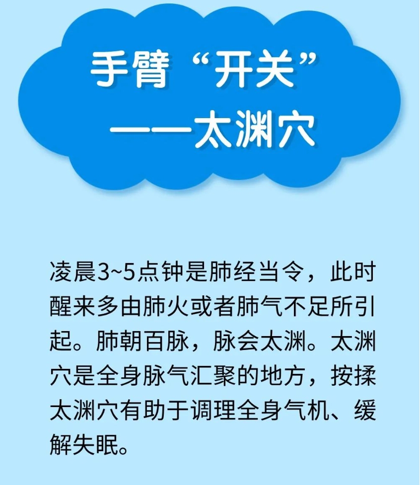 夏季失眠危害更大！这些助眠方法，收藏备用吧~