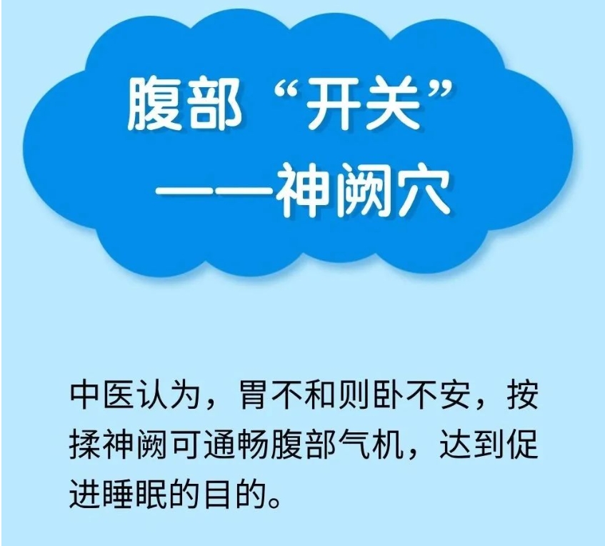 夏季失眠危害更大！这些助眠方法，收藏备用吧~