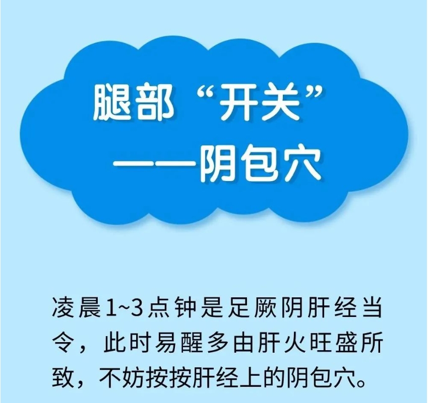 夏季失眠危害更大！这些助眠方法，收藏备用吧~