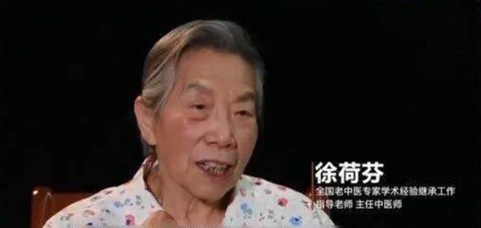 乳腺癌患者术后的中医调养策略——徐荷芬教授的临床经验