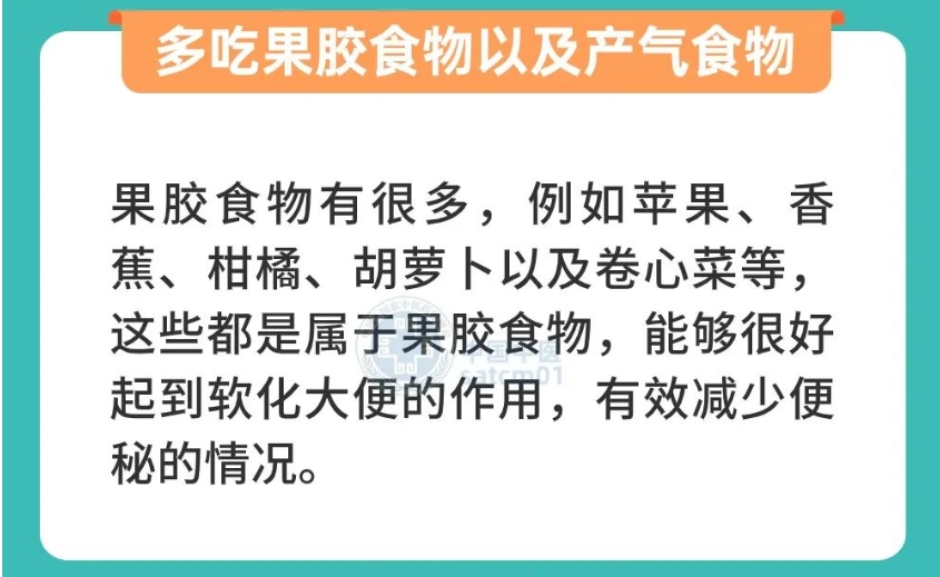 大便通畅的人，通常有这10个好习惯！