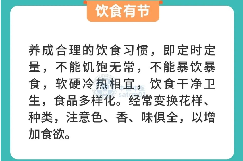 大便通畅的人，通常有这10个好习惯！