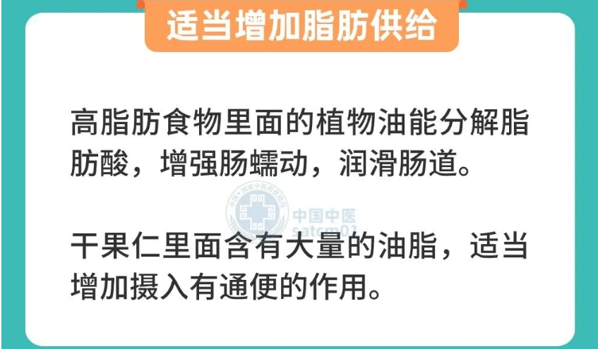 大便通畅的人，通常有这10个好习惯！