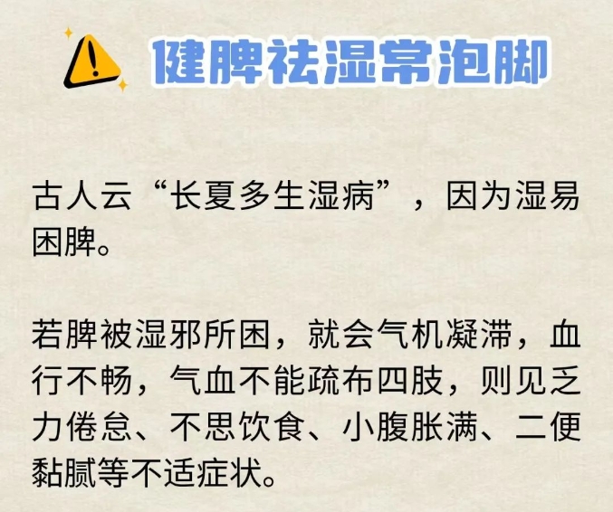 天气越来越热，养生务必记住“5不”“3要”，身体才能更舒服