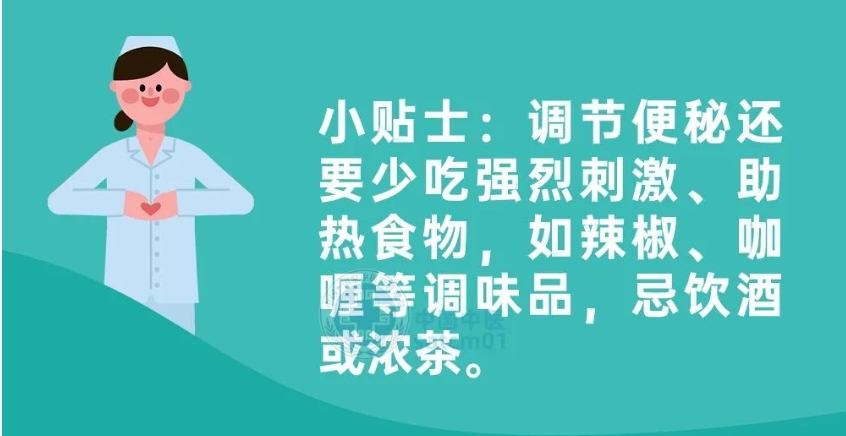 大便通畅的人，通常有这10个好习惯！