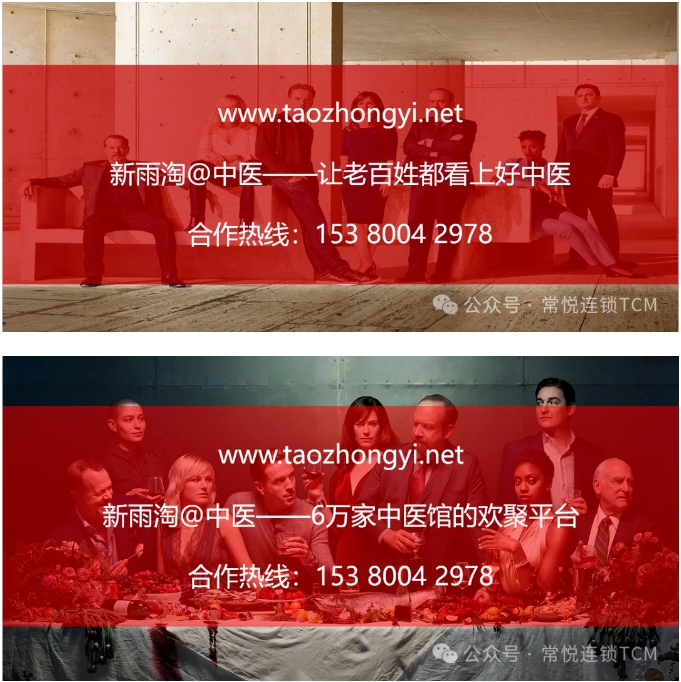 一个中成药，把亏虚的气血补回来，气血多了，白发少了