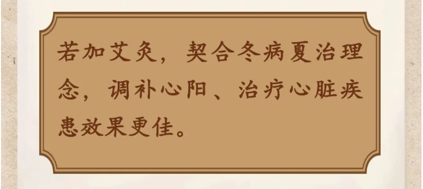 夏天这么热，为什么还要养阳？中医教您养阳五步走