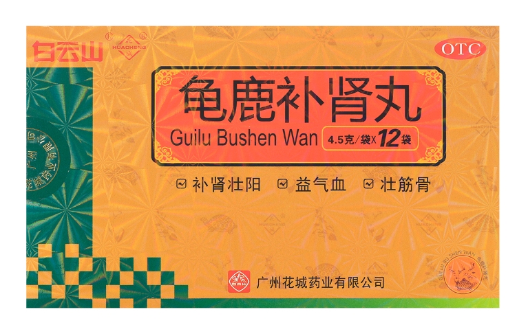 这个冬天一定要补阳气，有一味中药堪称补阳之最，再没有比它阳气更足的了