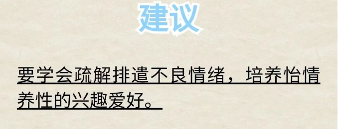 天气越来越热，养生务必记住“5不”“3要”，身体才能更舒服