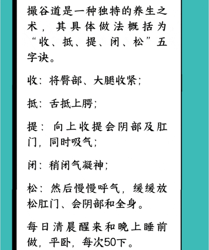 大便通畅的人，通常有这10个好习惯！