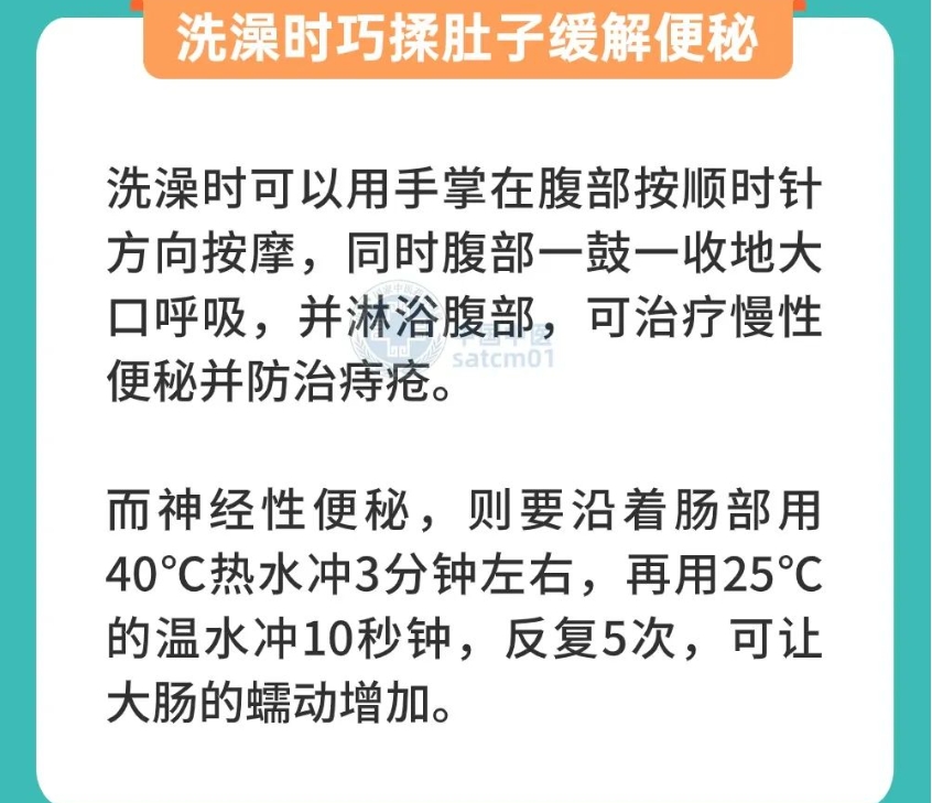 大便通畅的人，通常有这10个好习惯！