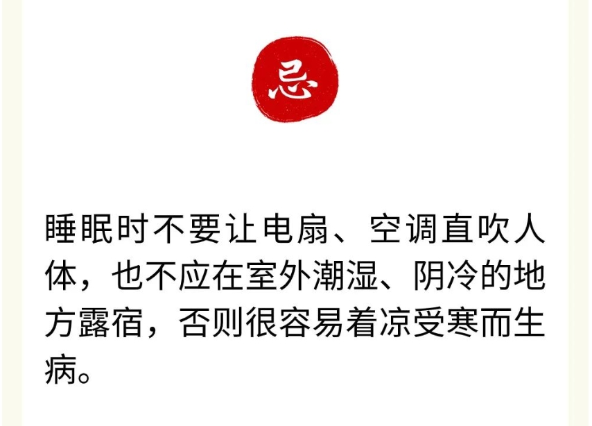 长夏湿热并重，养护脾胃正当时！养脾8法，让身体越来越轻松