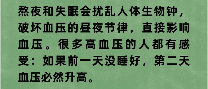 让高血压患者受益的5个穴位，一定要经常揉一揉