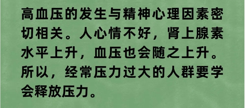 让高血压患者受益的5个穴位，一定要经常揉一揉