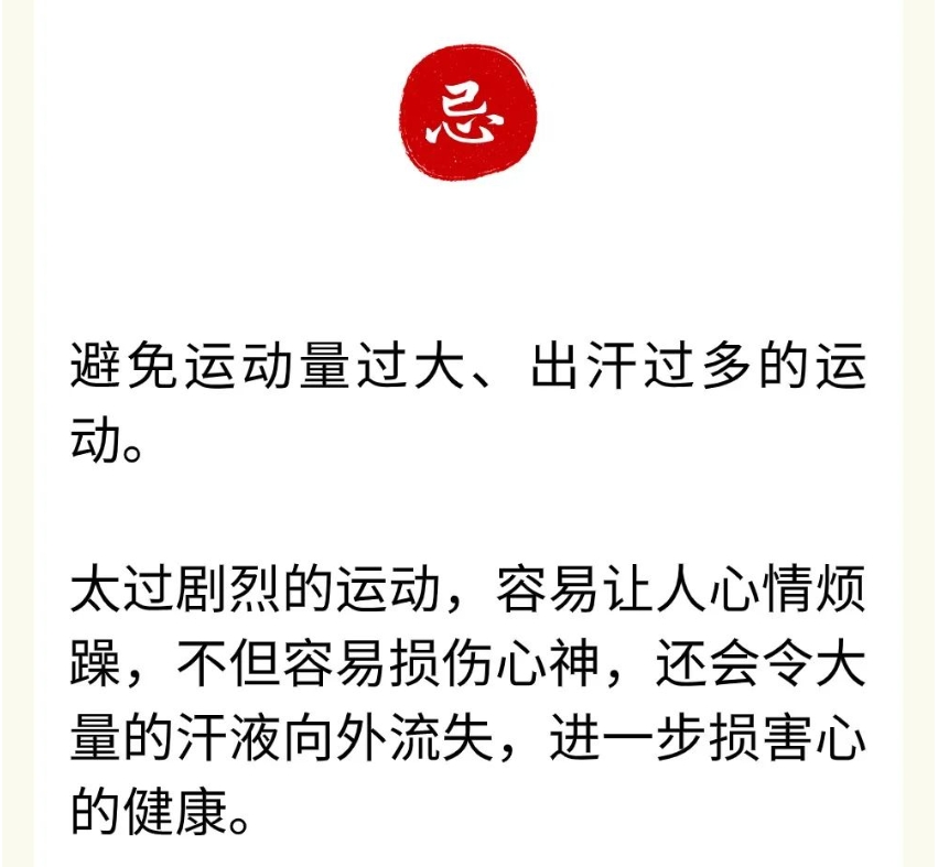 长夏湿热并重，养护脾胃正当时！养脾8法，让身体越来越轻松