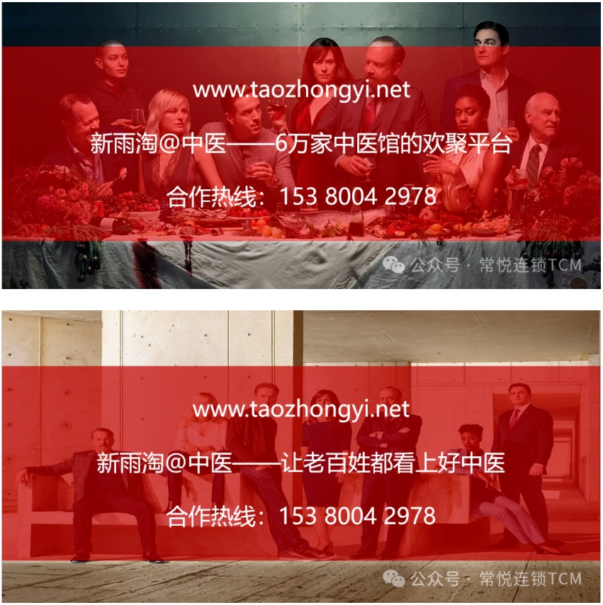 治热秘用承气汤，冷秘也有办法