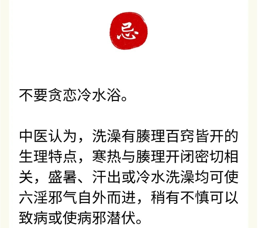 长夏湿热并重，养护脾胃正当时！养脾8法，让身体越来越轻松