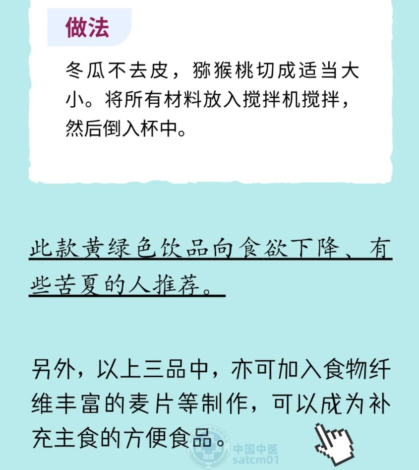 三伏要避开盛暑锋芒，“三吃”“三做”助你安度苦夏