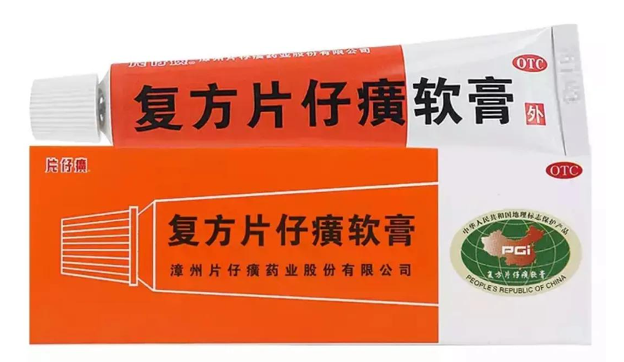 痤疮粉刺青春痘，分享6个有效方法