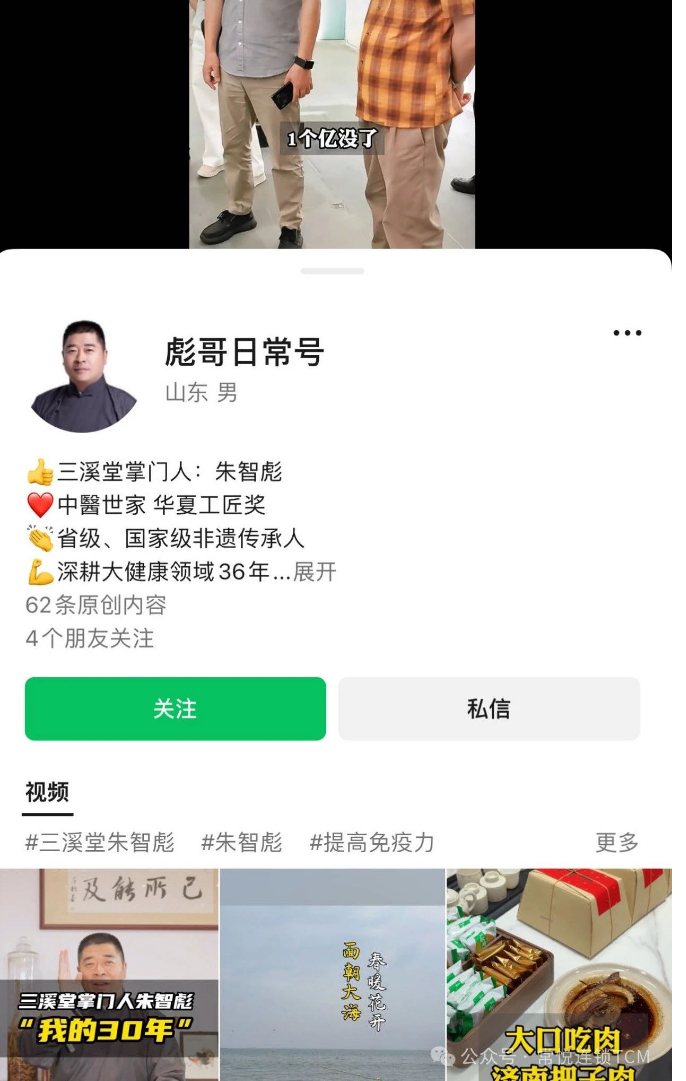 固生堂的好，是你学不会的！