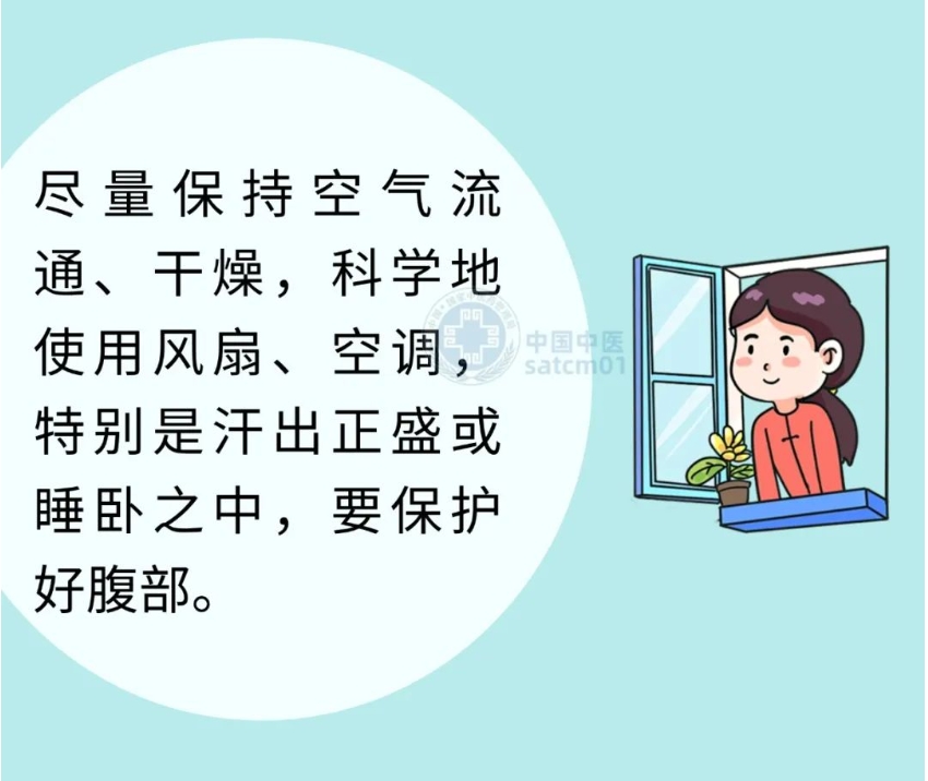 三伏要避开盛暑锋芒，“三吃”“三做”助你安度苦夏