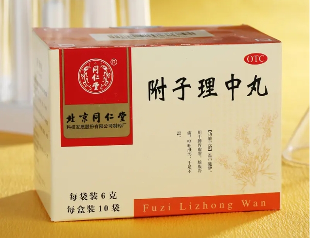 附子理中丸的8种妙用，脾胃虚寒的人看过来！