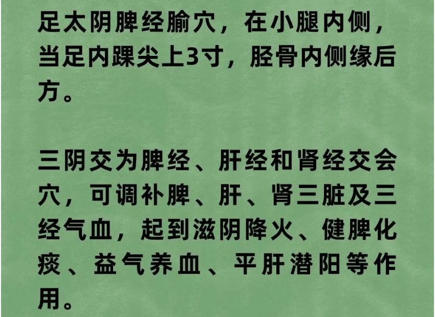 让高血压患者受益的5个穴位，一定要经常揉一揉