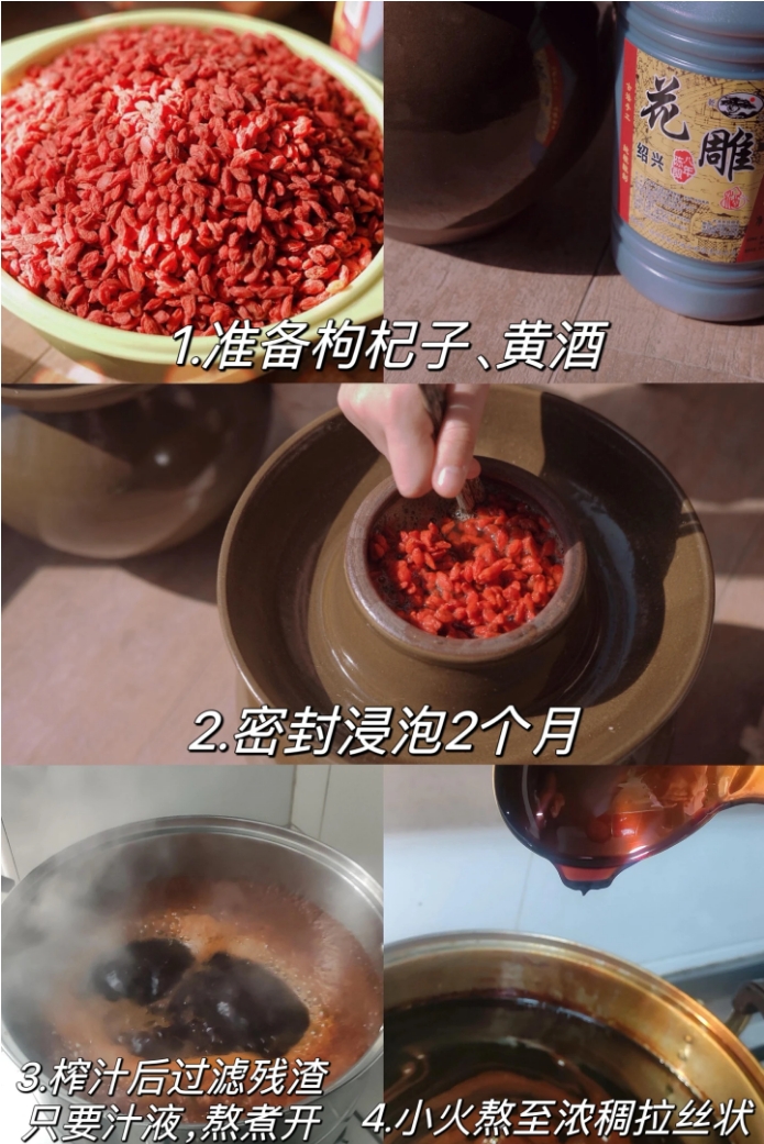 滋补肝肾最好的食疗方