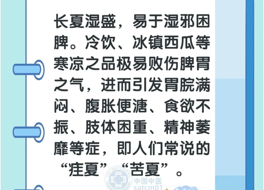 三伏要避开盛暑锋芒，“三吃”“三做”助你安度苦夏