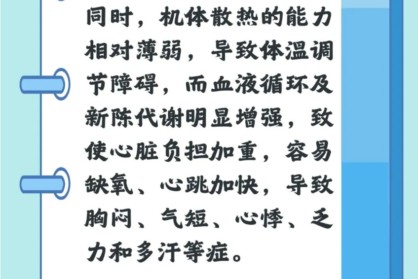 三伏要避开盛暑锋芒，“三吃”“三做”助你安度苦夏