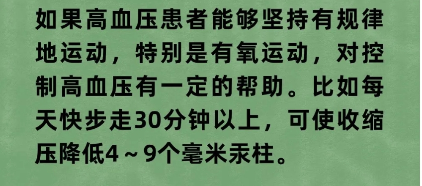 让高血压患者受益的5个穴位，一定要经常揉一揉