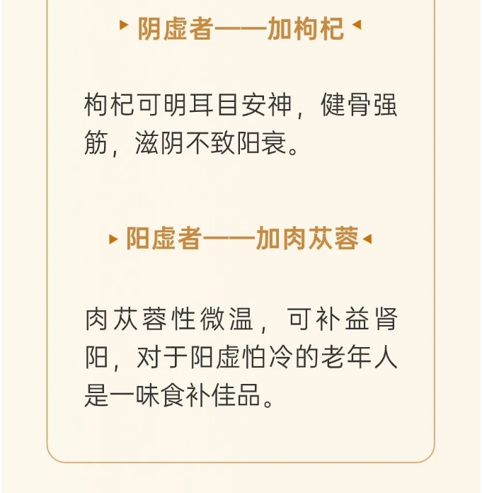 秋季进补喝点粥！这些粥方最适合秋季，补水润燥还能养五脏