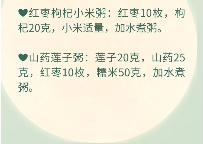 睡眠浅、睡不香……这些中医小妙招，让人越睡越舒服